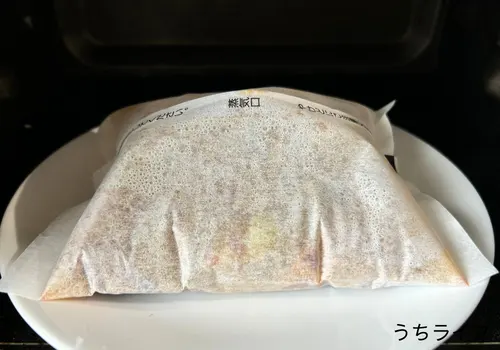 デミグラスハンバーグ　包み焼き
