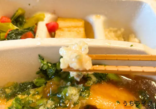 白身魚のネギ醤油　ナッシュ　副菜