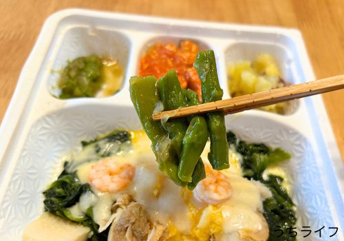 魚介と青菜のふわふわ卵チーズ　インゲン