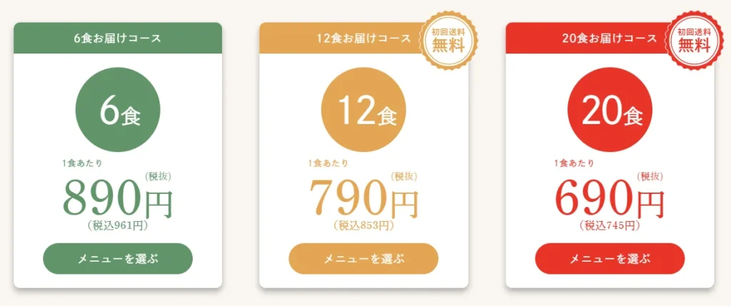 あえて