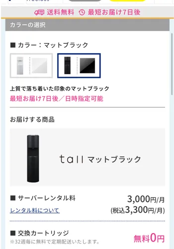 エブリィフレシャス　カラー選び　乗り換え