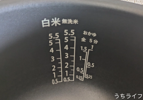 ライカベル炊飯器　発芽玄米　内釜　目盛り