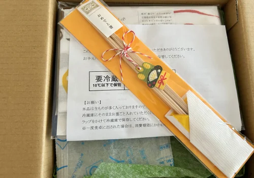 石井食品 おせち