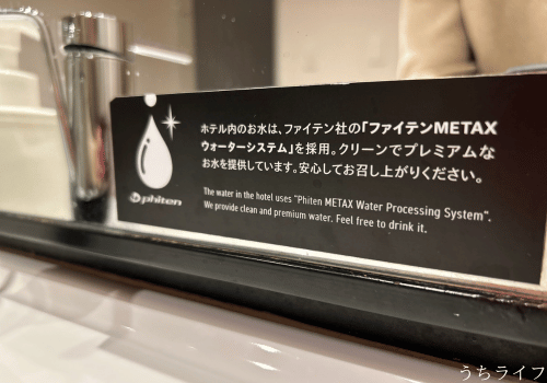 変なホテルプレミア京都(旧ウォーターマークホテル京都) 口コミレビュー