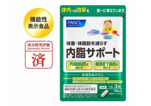 ないしサポート　FANCL