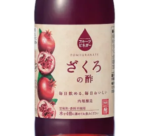 ザクロ酢