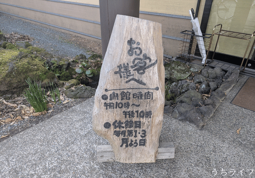 コスギリゾート 阿蘇 グランピング 口コミ