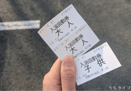 コスギリゾート 阿蘇 グランピング 口コミ
