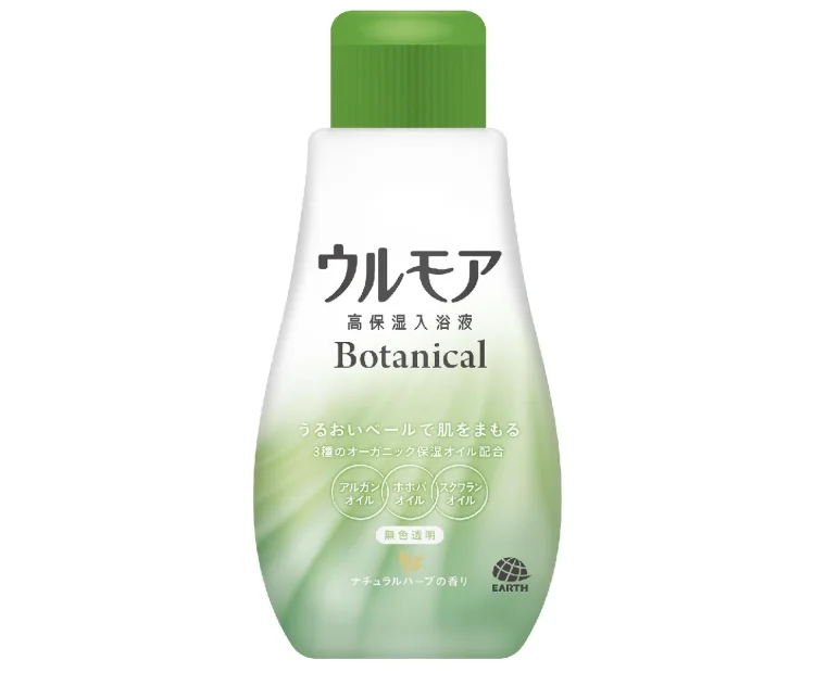 ウルモア-ナチュラルハーブ