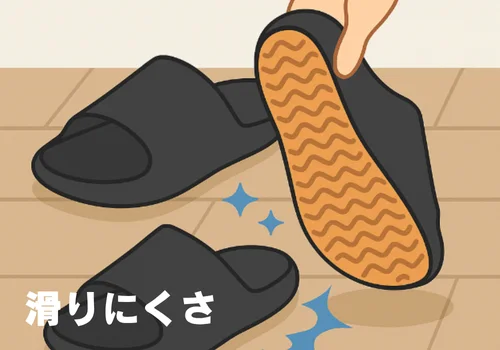 リカバリーサンダル　室内用の選び方　ポイント