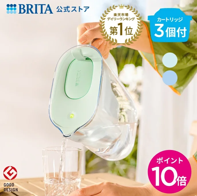 コスパ最強の浄水ポットおすすめ ランキング