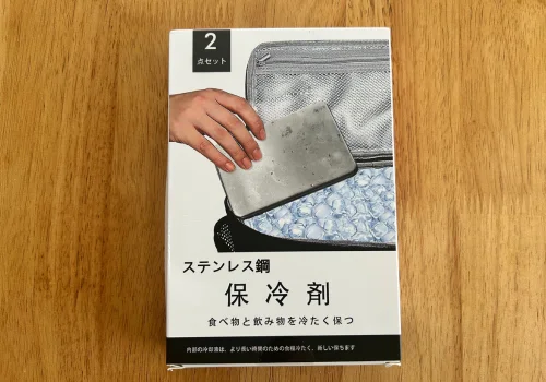 ステンレス製　保冷剤　レビュー