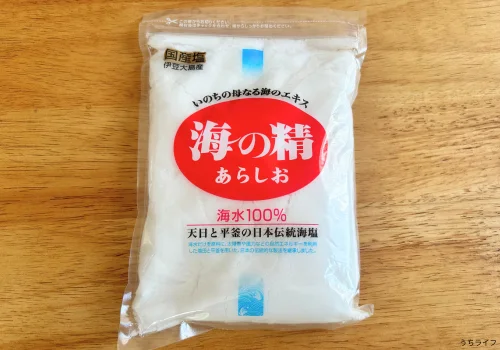 あらしお　海の精