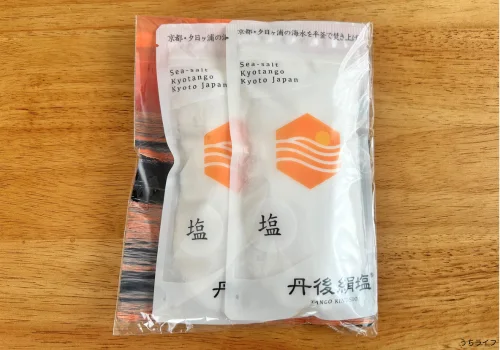 丹後絹塩