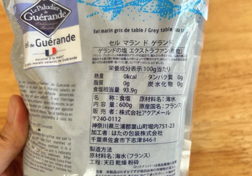 ゲランドの塩