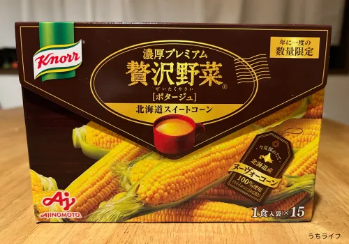 クノール　贅沢野菜　スイートコーン