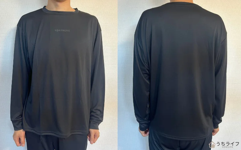 はるやま　リカバリーウェア　YOKUNERU