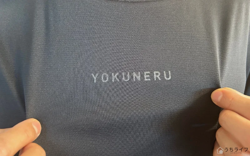 YOKUNERU　ロゴ