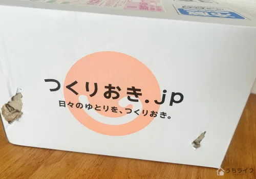つくりおき.jp　レビュー　口コミ