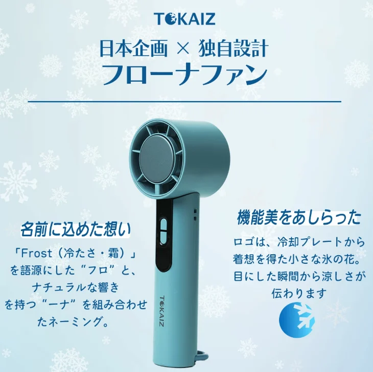 80002375　トカイズ