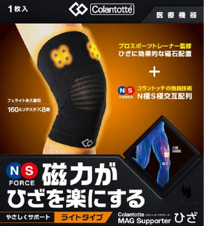 コラントッテ magサポーター ひざ