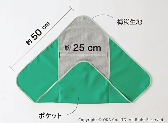 ベジマジつつむ　サイズ