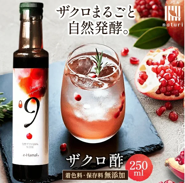 neo blanco
発酵ザクロ酢
