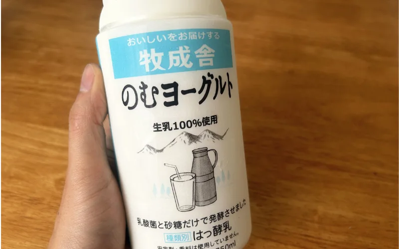 牧成舎 飲むヨーグルト