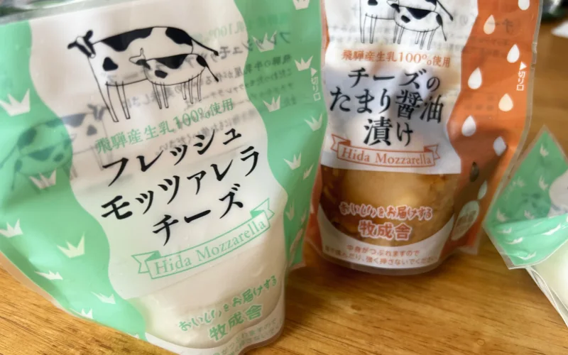 牧成舎 モッツァレラ